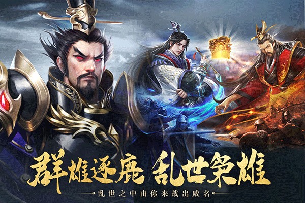 城池攻坚战官方正版截图2