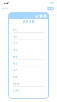 绮梦的桌灵app截图4