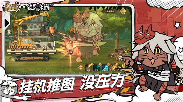 洛伊的移动要塞正版截图4