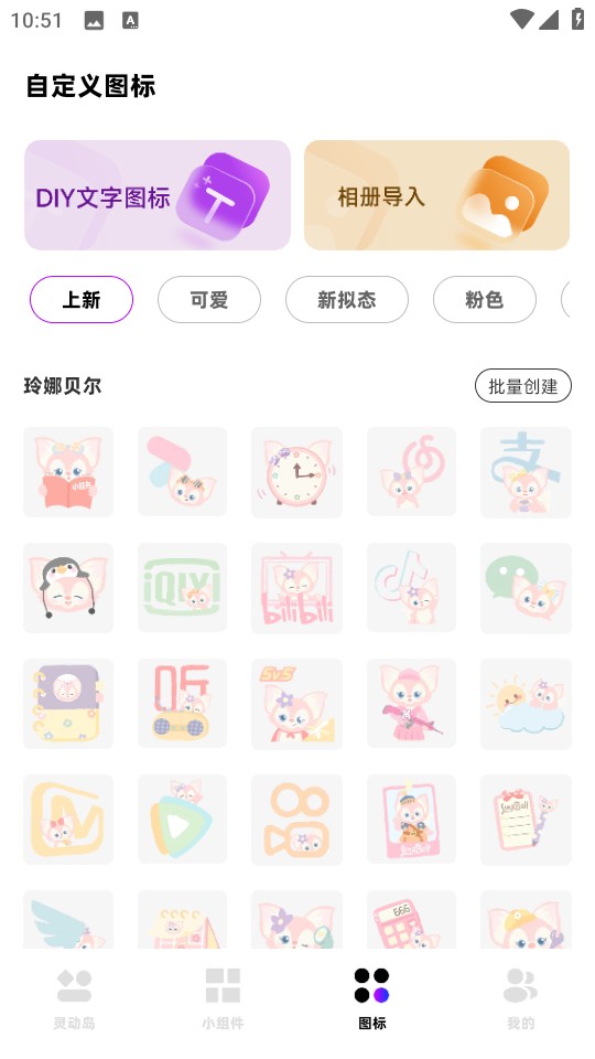 一键锁屏小组件app截图1