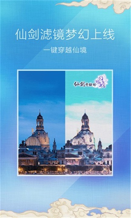 百度魔图app截图2