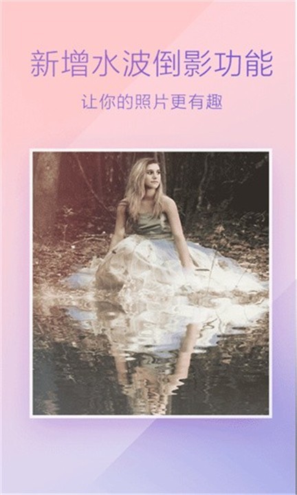 百度魔图app截图3