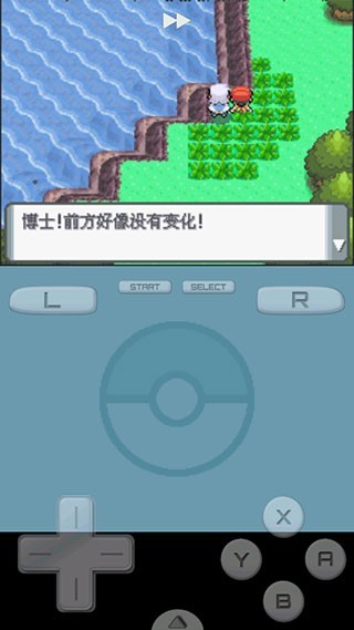 口袋妖怪珍珠内置修改器版截图2