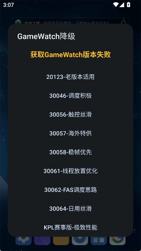 蓝厂工具箱截图2