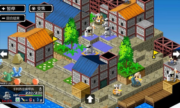 史莱姆的野望无限金币版截图3