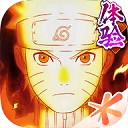 火影忍者手游体验服