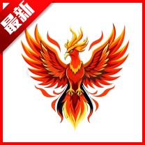 火焰鸟6.0直装科技升级版