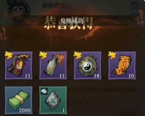 无限轮回手游三清令牌怎么获得 无限轮回三清令牌获得方法