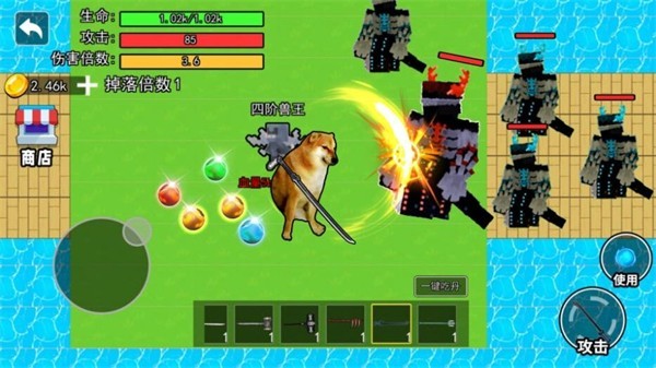 修勾吃丹修仙1手机版截图3