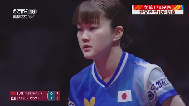 星火直播海外版截图1