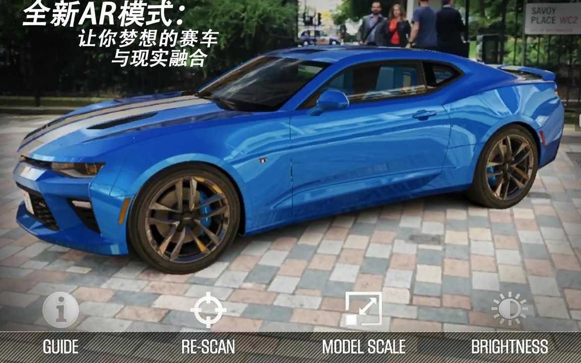 CSR2截图1