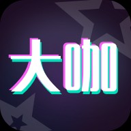 大咖玩图app