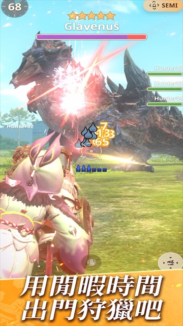 Monster Hunter Now(怪物猎人now)截图5