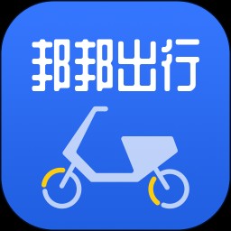 邦邦出行app