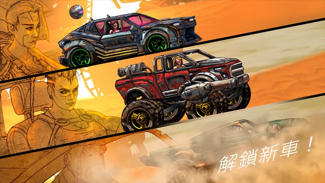 公路勇士战斗赛车游戏截图3