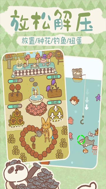 动物餐厅最新版截图5