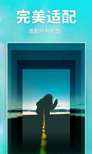 灵猫壁纸app截图2