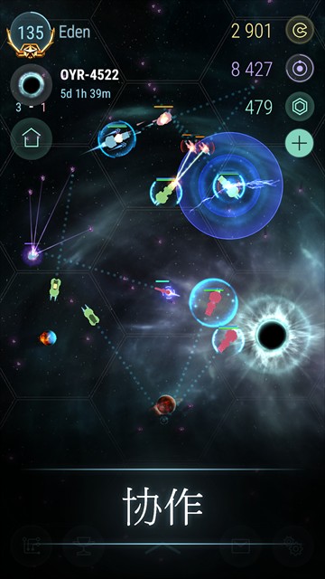 哈迪斯行星(HadesStar)截图2