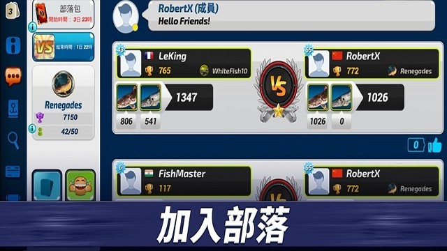 Fishing Clash(钓鱼冲突)截图1