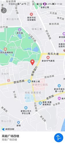 咕鸽运动app截图1