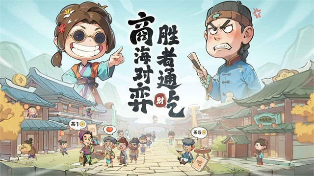 有间旺铺官方版截图4