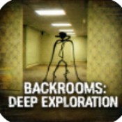 后室深入探索