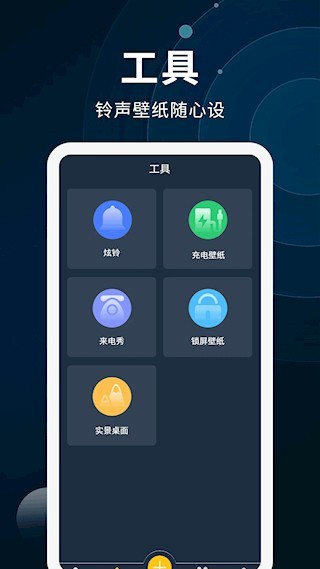 动态壁纸制作app截图3