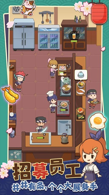 梦想寿司店游戏截图3
