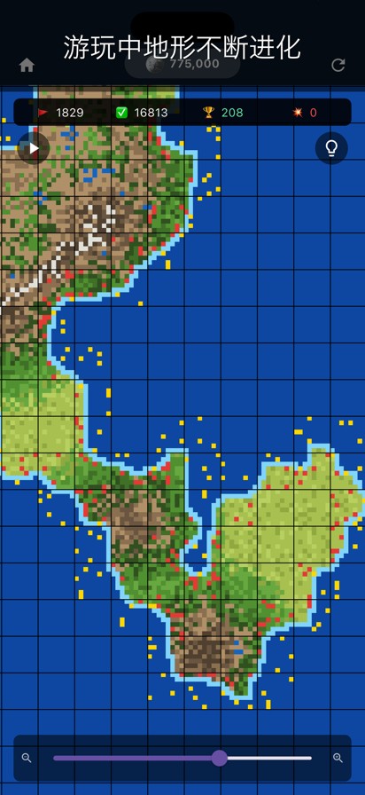 无限扫雷世界截图1