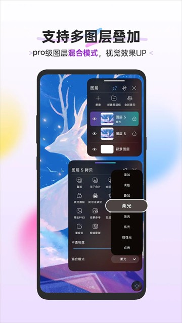 HiPaint截图3