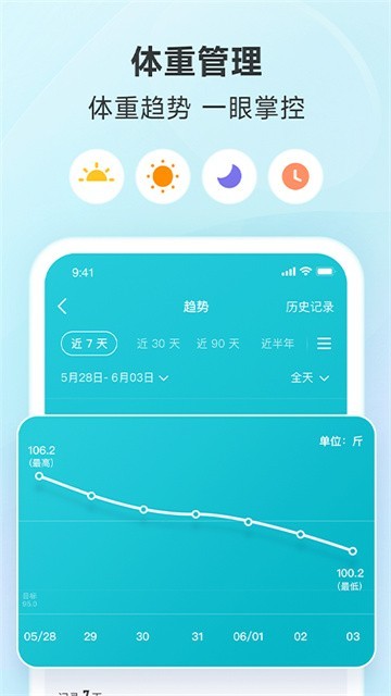 好轻截图3