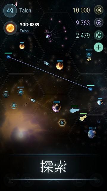 哈迪斯行星(HadesStar)截图1