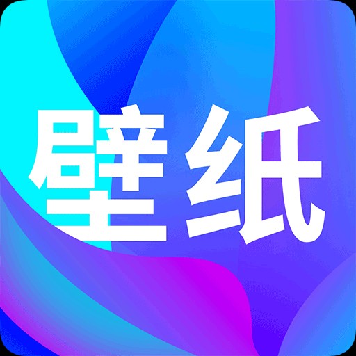 灵猫壁纸app