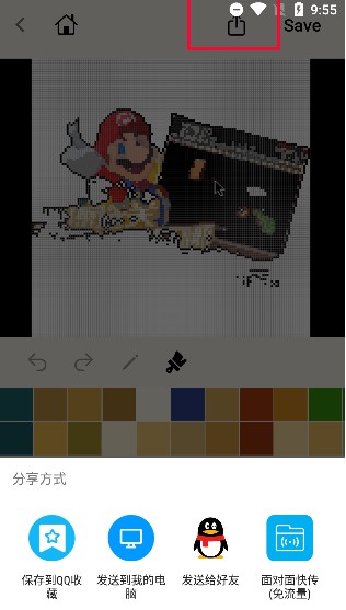 像素生成器截图7