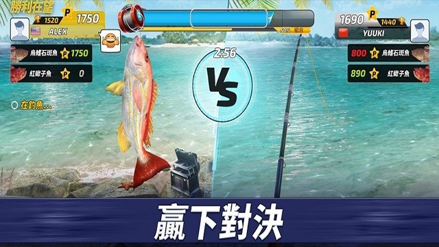 Fishing Clash(钓鱼冲突)截图3