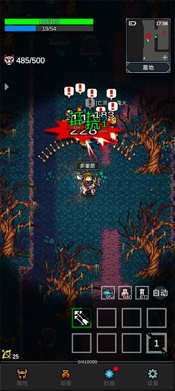 光之守护者手游截图2