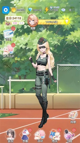 合合换装秀免费版截图1