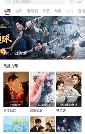 新大师兄影视截图1