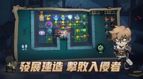 月夜降临联机版截图1