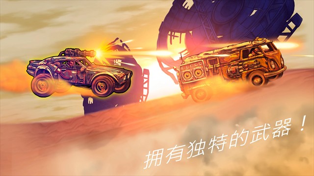 公路勇士战斗赛车游戏截图1