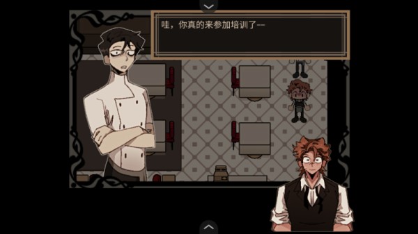 deadplate汉化版截图1