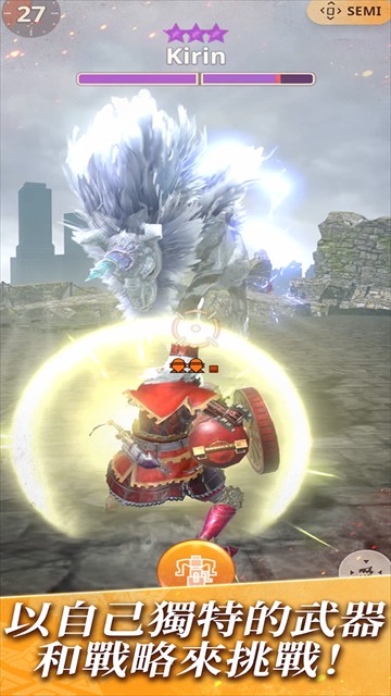 Monster Hunter Now(怪物猎人now)截图4