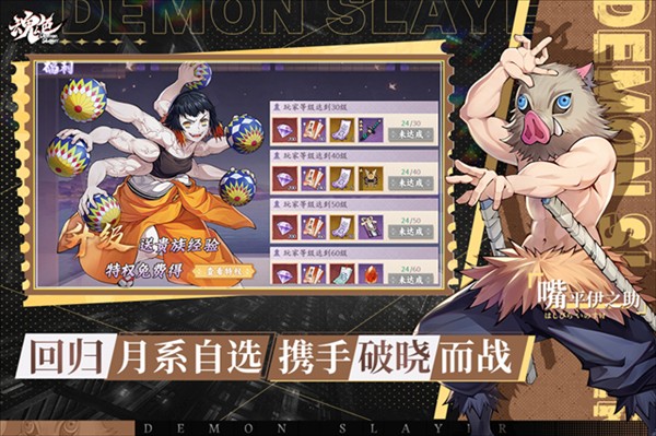 魂色2026最新版截图1