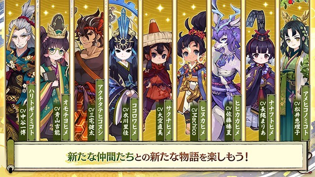 天穂之咲稻姬截图3