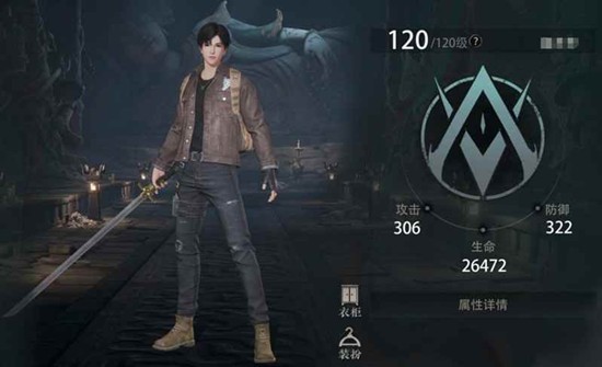 盗墓笔记启程主角叫什么名字 主角创建与命名方法