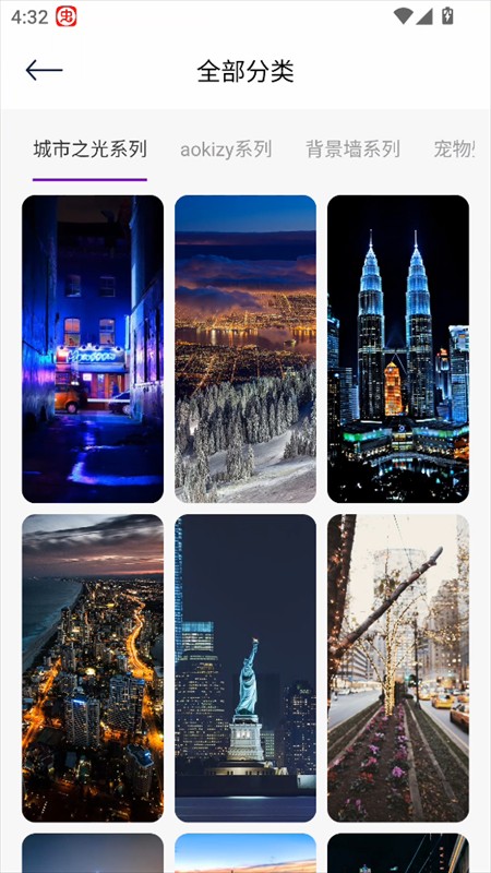 宝典图库app截图1