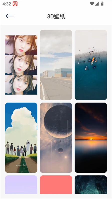 宝典图库app截图2