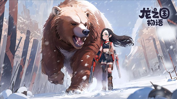 龙之国物语官方正版截图5