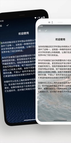 轻羽写作app截图2