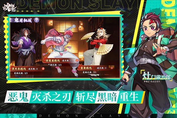 魂色2026最新版截图4